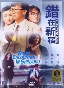 《后会无期》首映冯绍峰调戏陈柏霖 王珞丹走光 2014-07-24 韩寒导演的电影处女作《后会无期》将于7月24日公映。