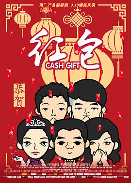 在历届韩国电影票房排名第三的电影《盗贼同盟》在8月26日当天动员 《海贼》突破700万人 再次逆袭登上票房榜冠军 2014-09-01 据韩国电影振兴委员会综合电算网统计数据显示，《海贼》于31日下午6点，累计观影人数已经突破了700万人大关。