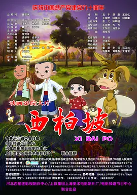 《爱猫之城》曝猫狗双全海报 高分纪录片有望引进 2018-03-02 近日，土耳其高分纪录片《爱猫之城》（原名《伊斯坦布尔的猫》）曝光一组“猫狗双全”系列贺年海报，萌喵化身福星为观众们送上狗年“猫狗双全，人生圆满”的别样祝福。