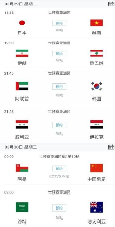这一次，韩延完成的很成功。