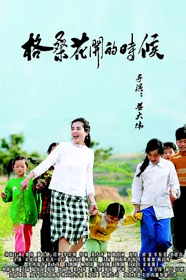 杨蓉晒照为朱一龙庆生 连续七年未间断 2021-04-16 4月16日，杨蓉通过微博发文为朱一龙庆生：“朱老师，生日快乐，自在、如愿！