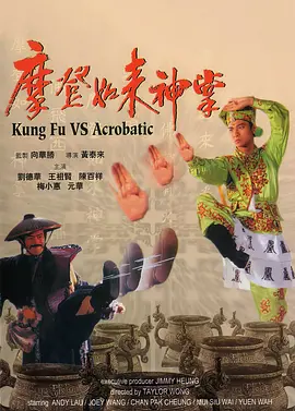 根据官方透露的信息，虽然导演现在还不能确定，但男主查宁·塔图姆不会被更替。