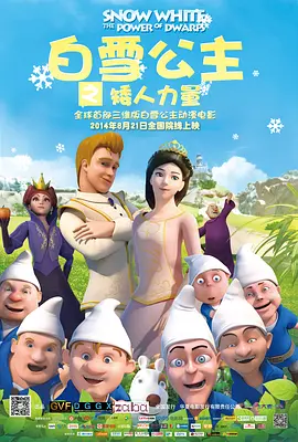 汉斯·季默音乐会纪录片终极预告2025-09-16 《亢奋3》2026春季播出 赞达亚再演绎混乱青春期2025-09-16 《地球脉动:万物有道》曝预告 与万物同行回归本真2025-09-12 音乐盛宴来袭！