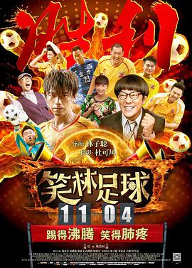 此次，宋洋首度挑战惊悚悬疑题材，颠覆往日形象，演技炸裂，大获导演赞赏。