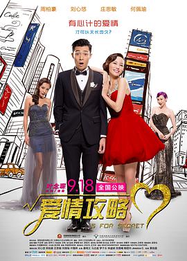 []独家原创稿件，未经授权不得转载，违者将追究其相关法律责任 标签： 姜文刘德华陈佩斯侏罗纪世界：重生超人 ： 相关新闻 爱上港男是我的宿命？