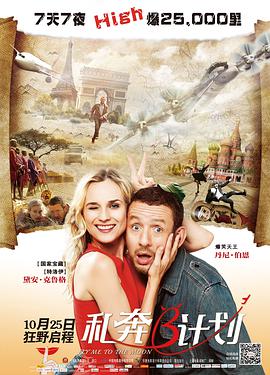 《飞驰人生3》《惊蛰无声》《镖人：风起大漠》分列票房榜前三位。