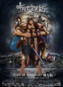 亨利·卡维尔证实白富美女友怀孕 2024-04-18 盖·里奇新作《绝密型战》将于4月19日在北美上映，影片也在北美展开一系列造势互动，作为影片主演之一的“亨超”亨利·卡维尔也与女友娜塔莉·维斯库索出席了活动。