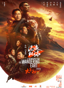 这首《湾》也将在深圳举办的“湾区升明月”2021大湾区中秋电影音乐晚会上，作为主题曲首次唱响。