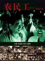 影片改编自法国电影《贝利叶一家》，该片在豆瓣获得8.4分的高分认可，被国内影迷视为当年的冷门 张婧仪、辛云来各有各的甜！