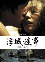 六十八年的时光悠悠流转，《射雕英雄传》的影响力却丝毫未减，读者遍布大江南北，真正应了那句“有井水处，便有《射雕英雄传》的读者”。