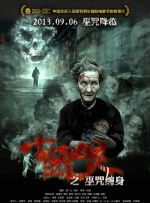 与上次风格离奇的《唯爱永生》不同，他今年带来新片《帕特森》可谓既文艺又清新。