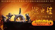 包括方言也是反复犹豫后的选择。