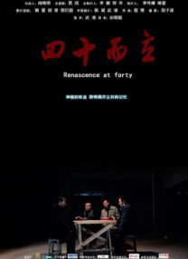 片中，歌手周深跨界为怀揣电影梦的阿木导演配音，在接受《中国电影报道》专访中，周深透露，为动画人物配音，比他唱歌还要费嗓子。