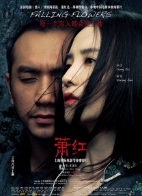 与他同场看秀的还有好莱坞男星威尔·史密斯、日本演员三浦春马，三人相互合影，气氛愉快。