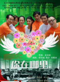 2020-06-11 口碑两极分化，龙哥扛起本土灾难片，能否拯救低迷院线？