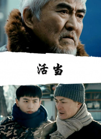 《蜂蜜的针》曝终极预告 袁泉上演除害猎杀法则3453人看过 《阳光女子合唱团》MV上线 A-lin歌唱爱与幸福2103人看过 《天才游戏》曝预告 彭昱畅丁禹兮化身纯恨宿敌2667人看过 《纯真年代的爱情》研讨会 孙千王天辰忆拍摄往3157人看过 新闻首页 电影新闻首页 明星新闻 华语 好莱坞 周润发郭富城梁家辉集结！