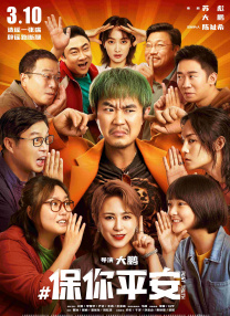 此外，电影还有了其他层面的突破：汉斯·季默的创作取代以往的配乐，金属质感战服取代了传统的造型，氪星“S”符号被定义为“希望”而非“Superman（超人）”。