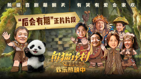 《阿凡达》稳居榜首 《唐人街探案3》超45亿 2021-03-22 3月21日，周日全国院线总票房9088.32万。
